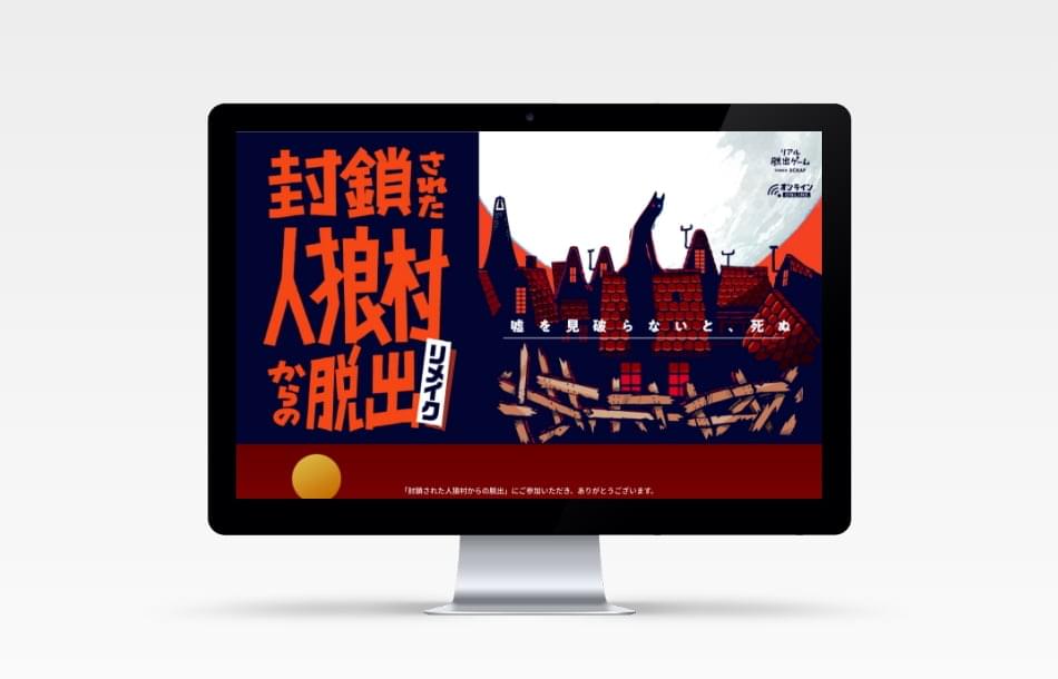 受託実績画像01