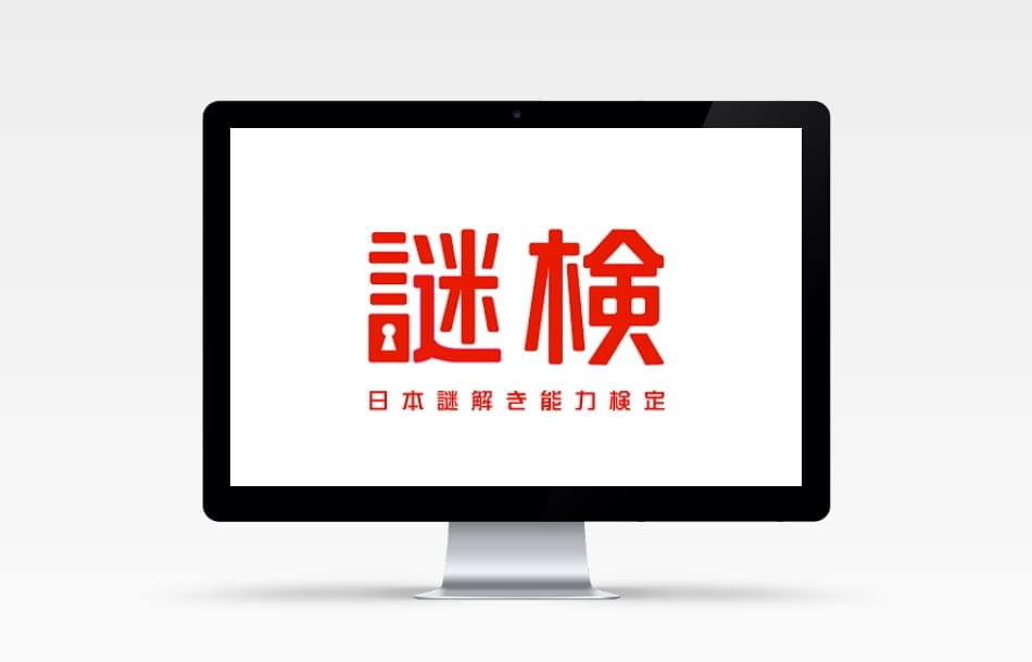 受託実績画像02