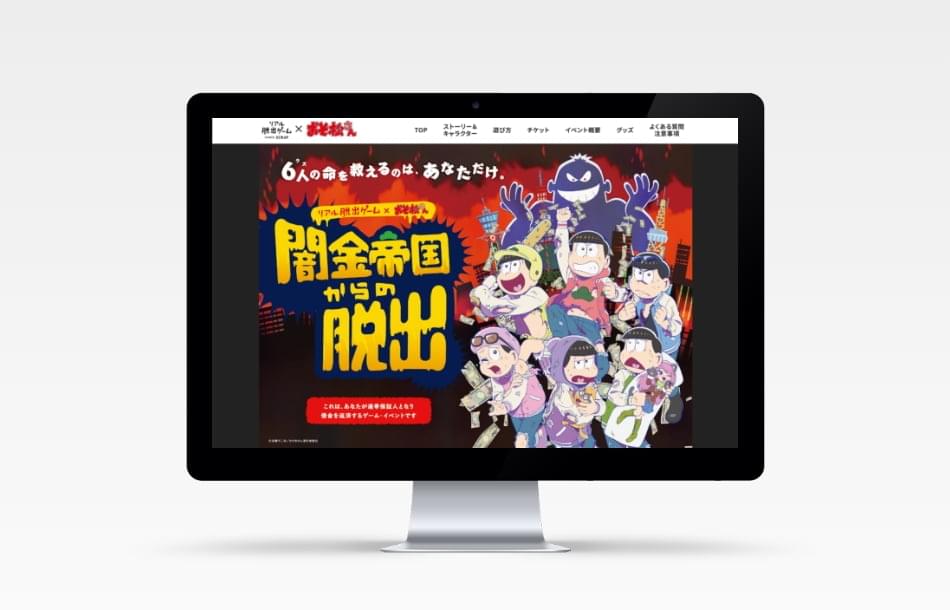 受託実績画像03